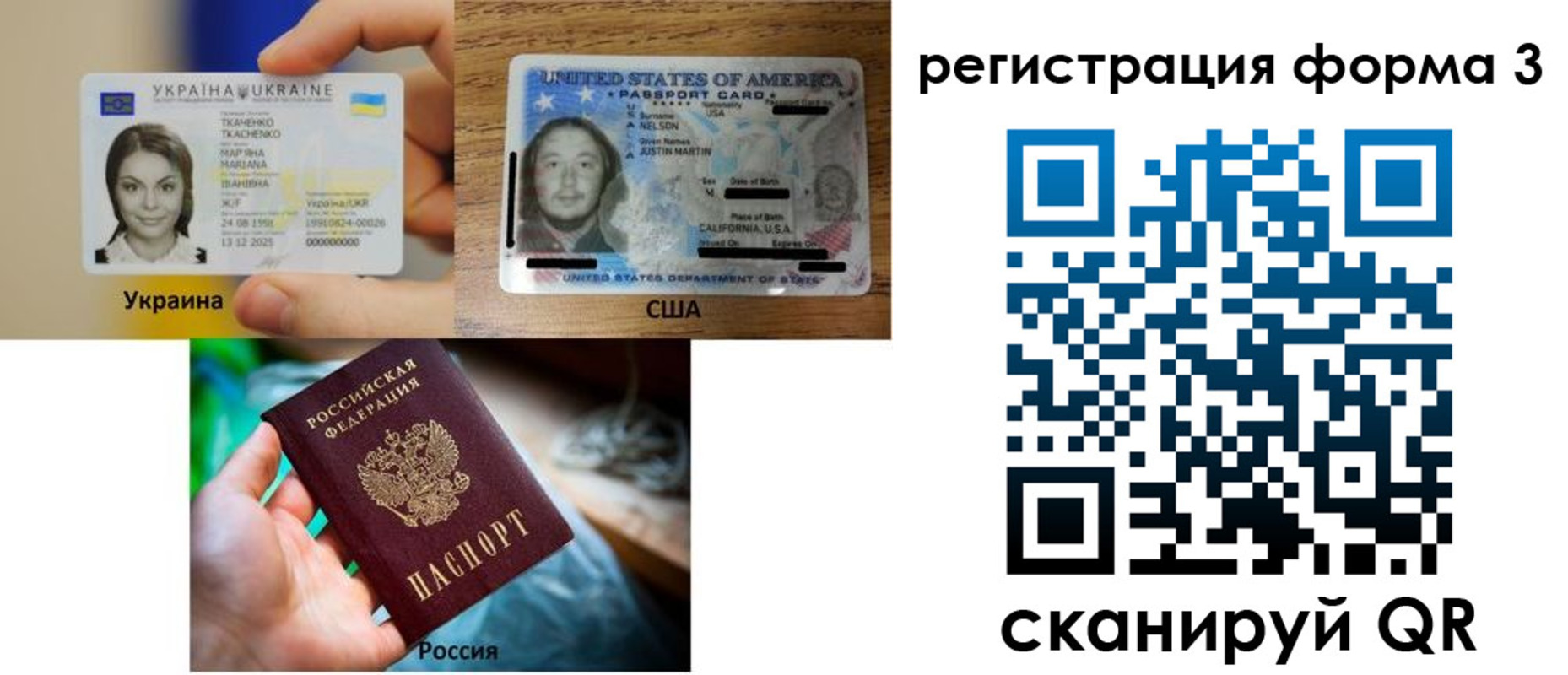 временная регистрация в квартире в Холмске