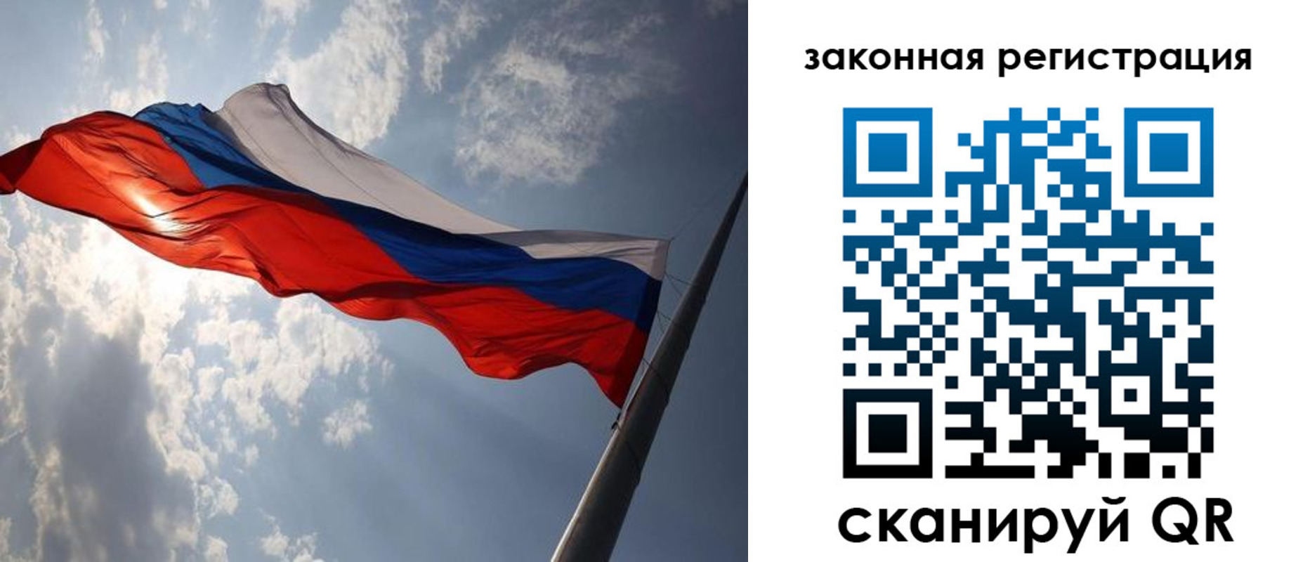 прописка регистрация в Холмске